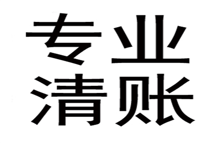 工程尾款追债